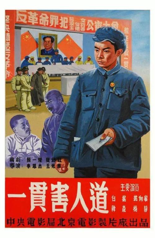 办假的怀俄明州驾照